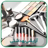 داروخانه آنلاین شبانه روزی